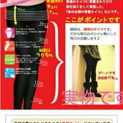 レギンス☆2セットのサムネイル