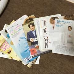 中山優馬 切り抜きのサムネイル