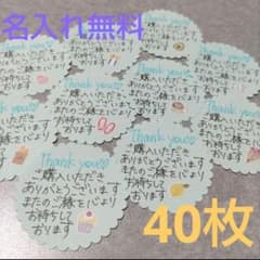 100枚【No.TC057】サンキューカード サンクスカード 手書き - メルカリ