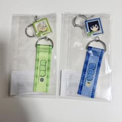 Demon Slayer: Kimetsu no Yaiba - Sanemi Shinazugawa & Giyu Tomioka Handmade Club Name Charm Set