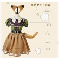 ディズニー  ズートピア ニック コスプレ 仮装 Disneyのサムネイル