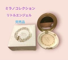 カネボウ ミラノコレクション リトルエンジェル フェイスパウダー ミニ