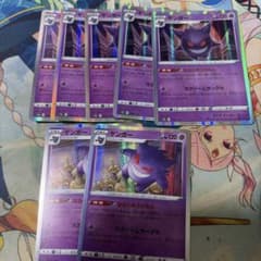 ポケモンカード ゲンガー 7枚セット ならくのうらもん - メルカリ