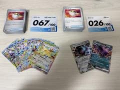 ポケモンカードスタートデッキ100 バトルコレクションのサムネイル