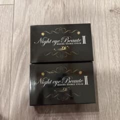 Night eye Beaute II 2個セット - メルカリ