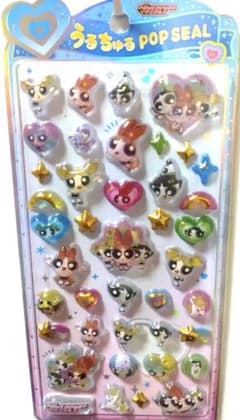 うるちゅるポップシール パワーパフガールズのサムネイル