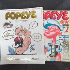 POPEYE 40周年記念号 別冊付録付き - メルカリ