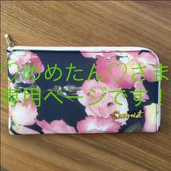 新品 コクーニスト マスクポーチ フランフラン アフタヌーンのサムネイル