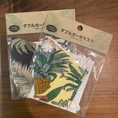 マスク　2枚のサムネイル