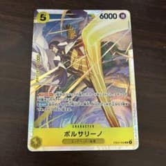 ワンピースカード エッグヘッドクライシス ボルサリーノ SR EB04-058