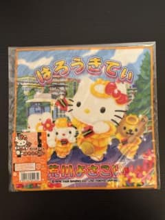 ご当地キティ 荒川よさこい ミニタオル 2005 激レア ご当地キティ 荒川よさこい ミニタオル 2005 激レア - メルカリ