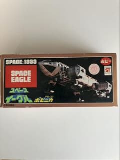 レア⁑ポピニカ／スペース1999 スペースイーグル レア⁑ポピニカ／スペース1999 スペースイーグル - メルカリ