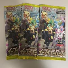 ポケモンカード　イーブイヒーローズ　3パックのサムネイル