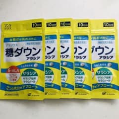 アラシア 5袋 50日分のサムネイル