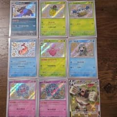 ポケモンカード S.SSRまとめ売り 9枚セット - メルカリ