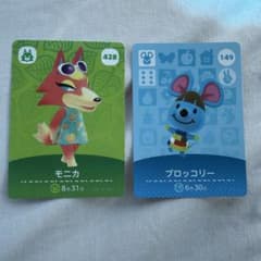 あつまれどうぶつの森 amiiboカード モニカ ブロッコリーのサムネイル