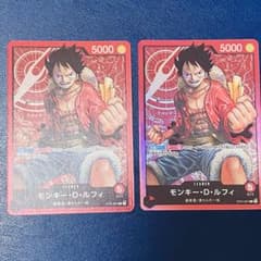 ワンピースカード モンキー・D・ルフィ リーダー L ST01-001 2枚のサムネイル