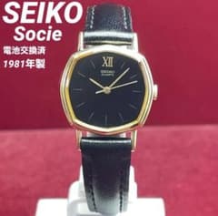 1920年代 希少 琺瑯文字盤/Cal.10.86N LONGINES ロンジン|mercari