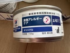 ヒルズ プリスクリプション ダイエット z/d 猫用 156gのサムネイル