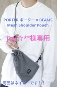 PORTER× BEAMS Mesh Shoulder Pouch - メルカリ