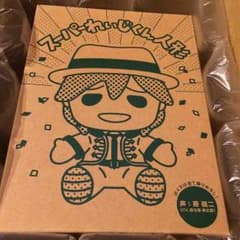 スーパーれいじくん 未開封のサムネイル