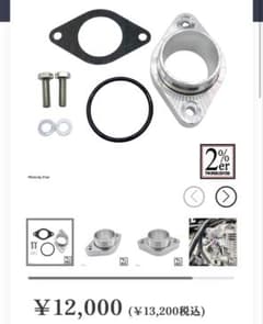 2%er fcr39 取付アダプター　未使用品 2%er fcr39 取付アダプター 未使用品 - メルカリ