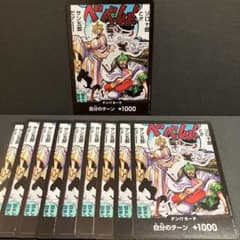 7in様 リクエスト 2点 まとめ商品 - メルカリ