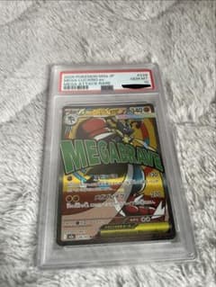 メガルカリオex MA PSA10のサムネイル