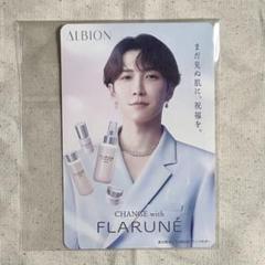 新品未使用　レア　渡辺翔太さんALBION B2 コルトン素材ポスター 新品未使用 レア 渡辺翔太さんALBION B2 コルトン素材ポスター