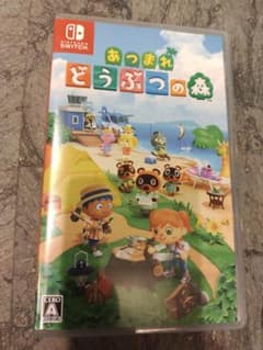 あつまれ どうぶつの森のサムネイル