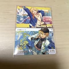 あんさんぶるスターズ!! カードダス　仁兎なずな　ノーマル、レア　まとめ売りのサムネイル