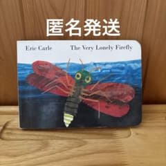 The Very Lonely Firefly 英語絵本のサムネイル
