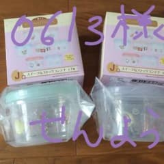 Bt21 一番くじ ストックコンテナのサムネイル
