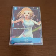 ワンピースカードゲーム　カヤ　パラレル　プロモ　スタンダードバトルのサムネイル