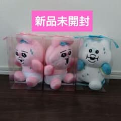 プレゼントBOX入りぬいぐるみ おぱんちゅうさぎ&んぽちゃむ 3種セット