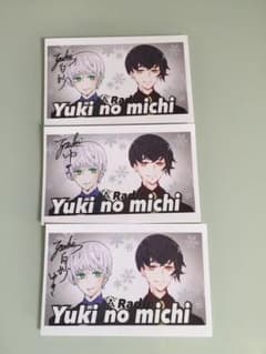 Yuki no michi  ICカードステッカー セットBのサムネイル