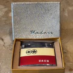 未使用 日本石油コウモリマークオイルライター1960年代 m31854460873_1.jpg?1758106776