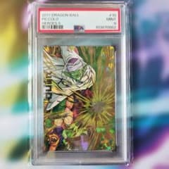 ドラゴンボールヒーローズ H5-10 ピッコロ psa9 - メルカリ