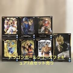 ドラゴンボールシリーズフィギュア7点セット売り