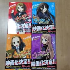 けいおん! 原画集セット けいおん！公式設定資料集の通販 by mako's shop｜ラクマ