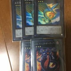リヴァイエール ゴルゴニックガーディアンのサムネイル