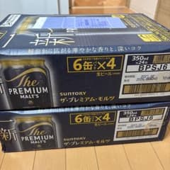 SUNTORY ザ・プレミアム・モルツ 350ml×24缶 2ケースセット - メルカリ