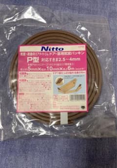 N itto 全天テープNO.6924 防水テープ　ブチルテープのサムネイル