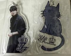 古川雄輝 アクリルキーホルダー 2種セットのサムネイル