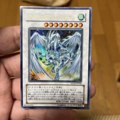 遊戯王 スターダスト・ドラゴン TDGS-JP040 ウルトラのサムネイル