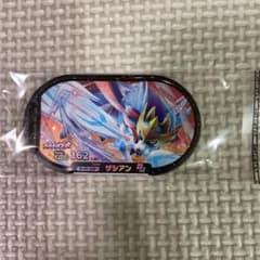 ポケモンメザスタ ザシアンのサムネイル