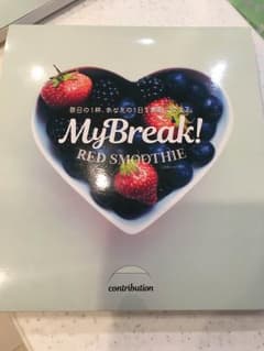 My Break! RED SMOOTHIE レッドスムージーのサムネイル