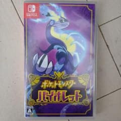 ポケットモンスター バイオレット Switch ソフトのサムネイル