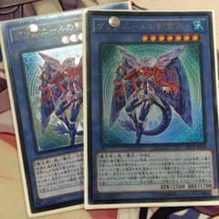 遊戯王 グングニールの影霊衣のサムネイル