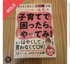 ぽんず様専用のサムネイル